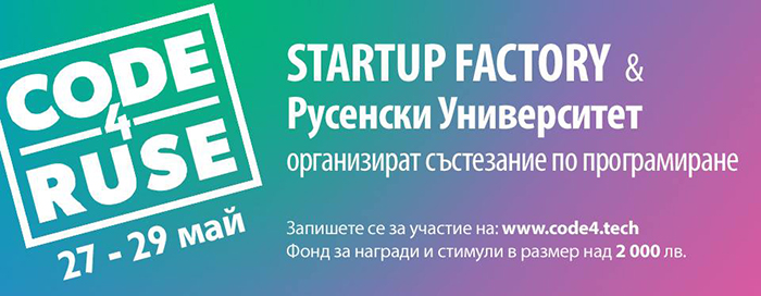 Code4Ruse_page_image
