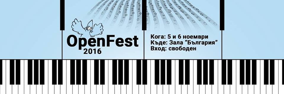 open_fest