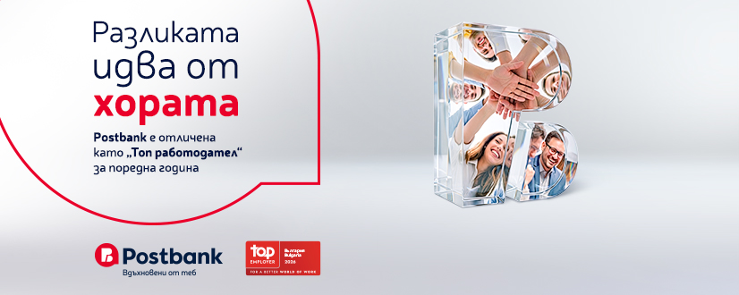 Postbank