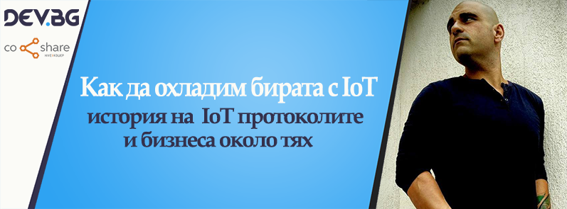 iot-event-fb