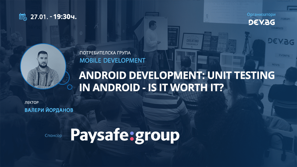 [Webinar]Android Development: Unit testing in Android – is it worth it ...