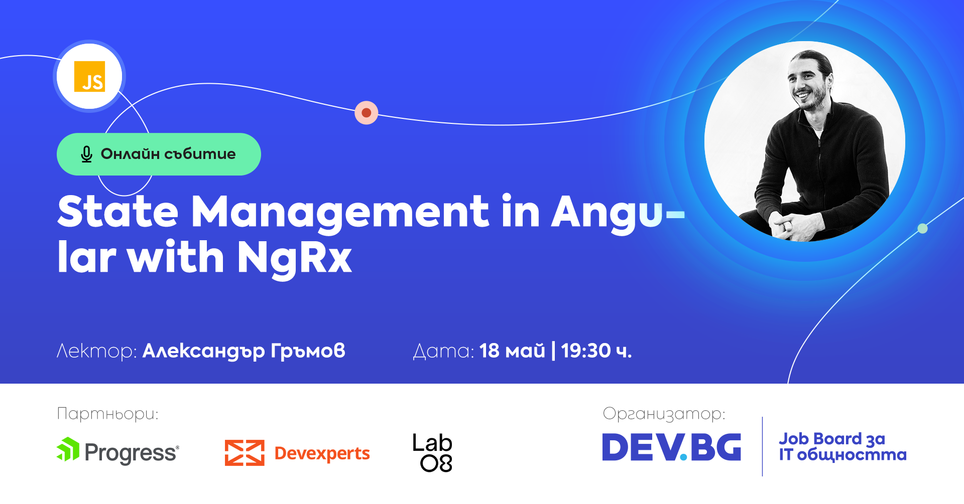 [Повторение] State Management in Angular with NgRx – DEV.BG