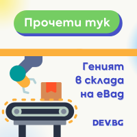 Реклама