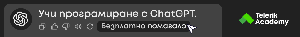 Реклама