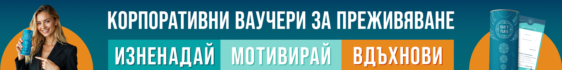 Реклама