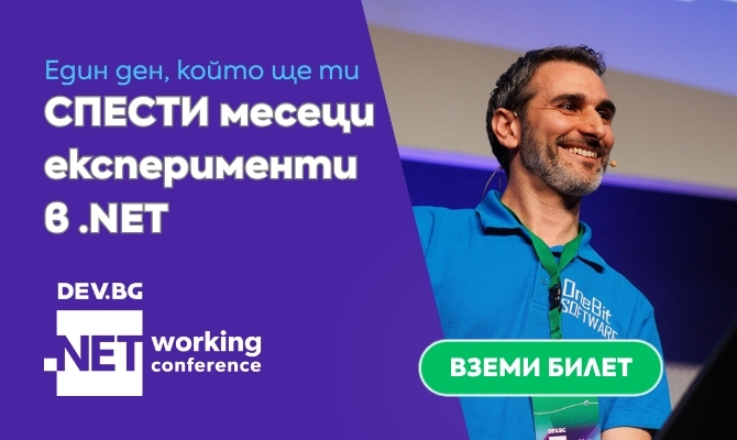 Upcoming event banner