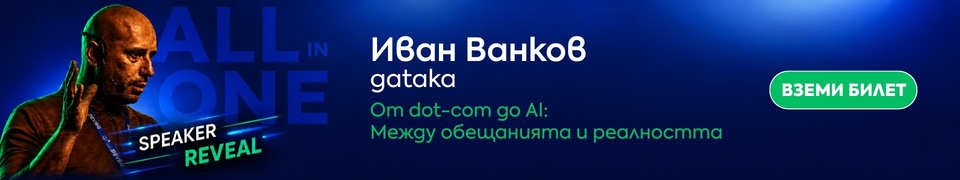 Реклама