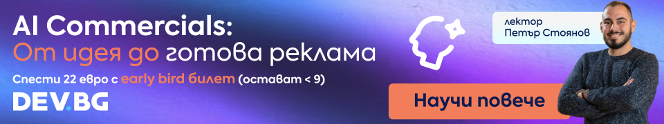 Реклама