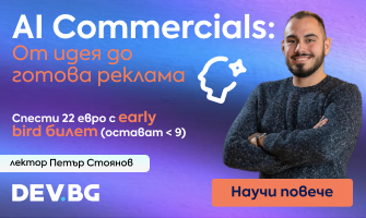 Реклама