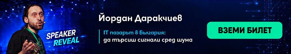 Реклама