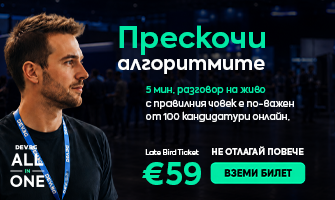 Реклама