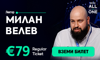 Реклама