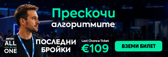 Реклама