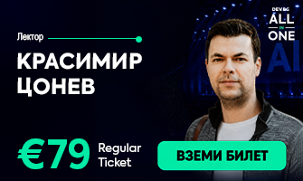 Реклама
