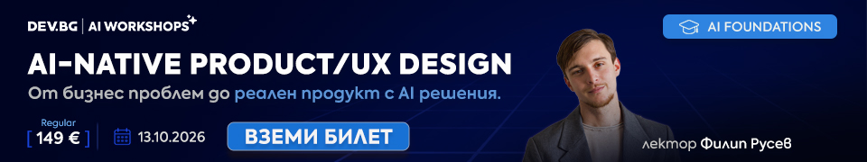 Реклама