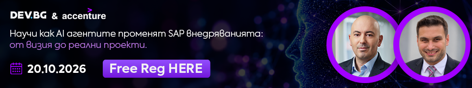 Реклама